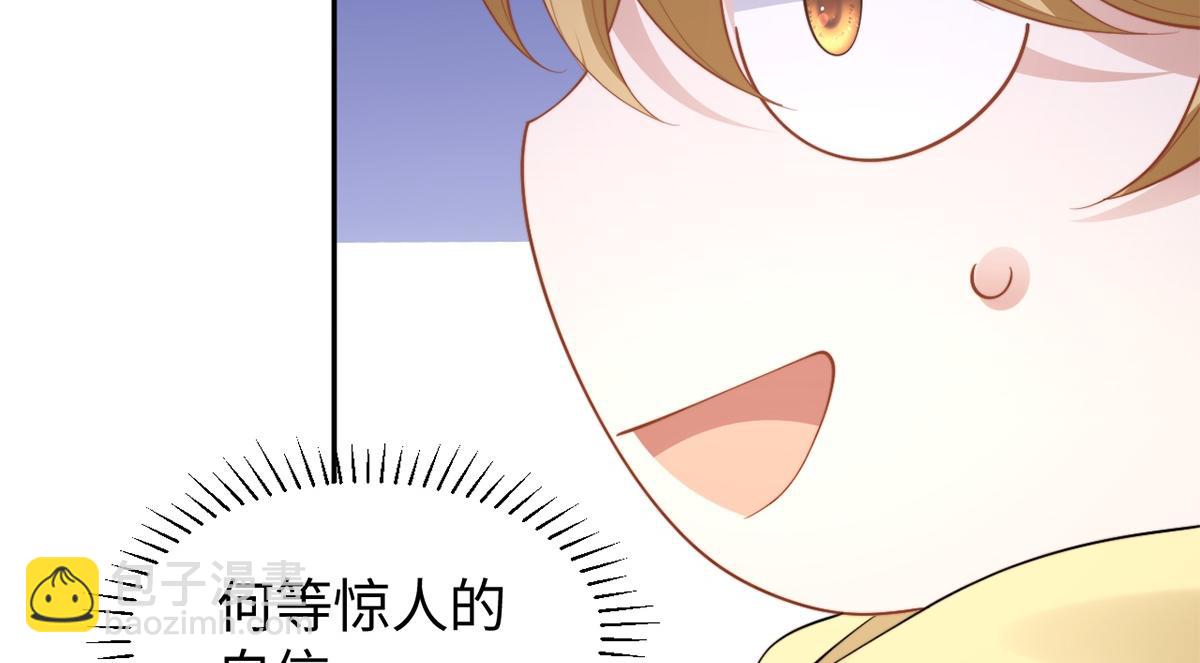 金牌站哥是大明星 - 第53話(1/3) - 8