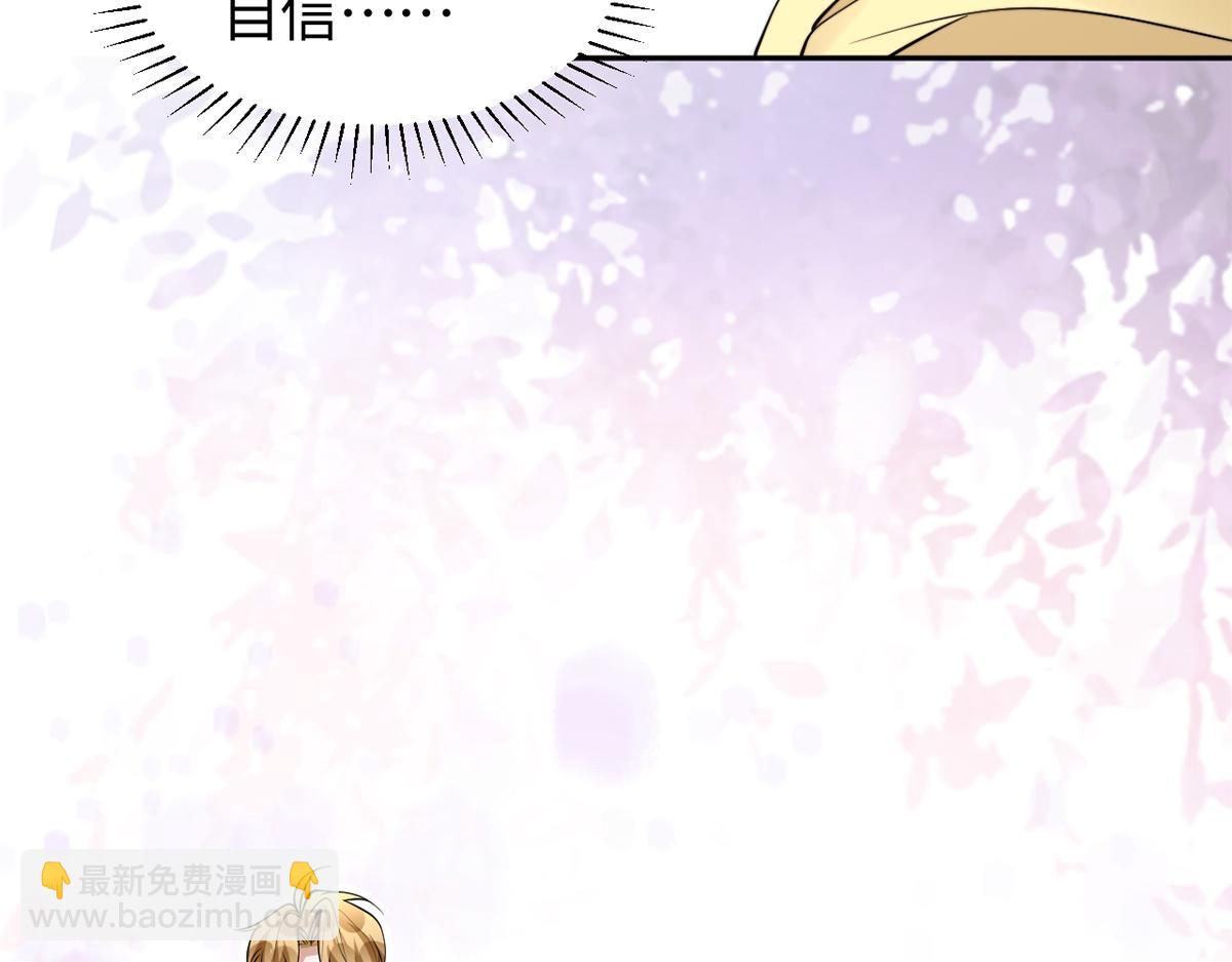 金牌站哥是大明星 - 第53話(1/3) - 1