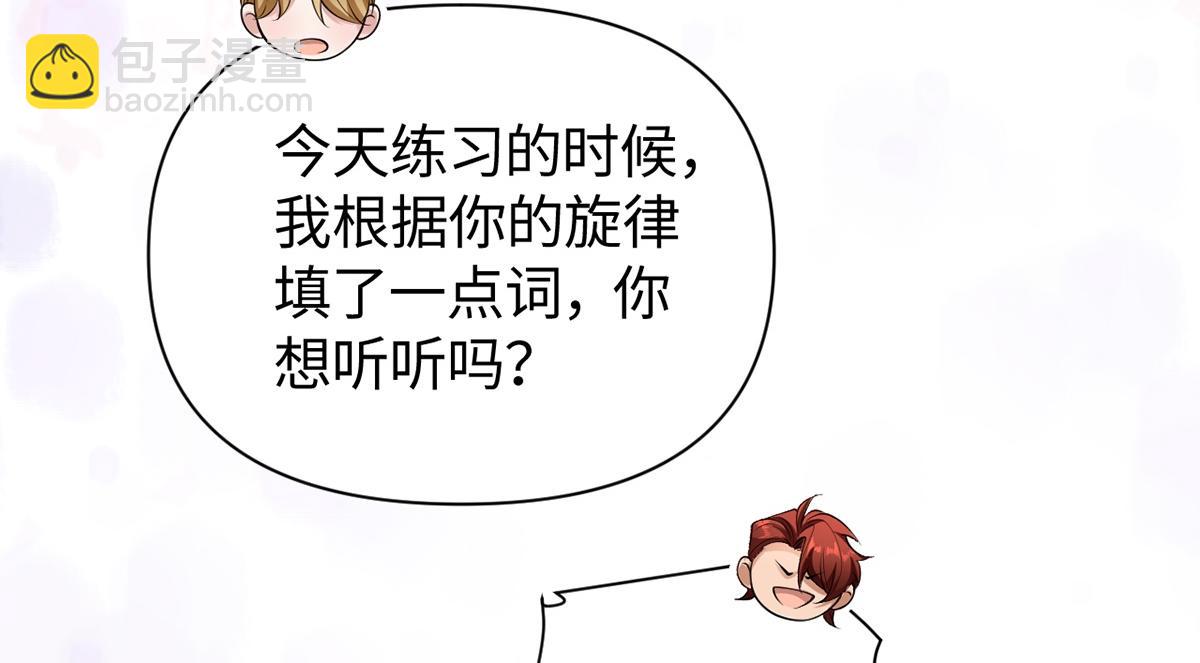 金牌站哥是大明星 - 第53話(1/3) - 2