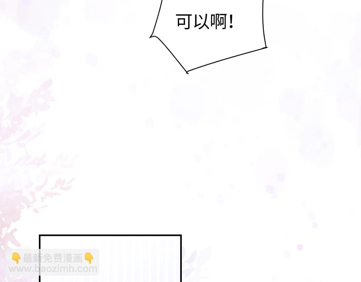 金牌站哥是大明星 - 第53話(1/3) - 3