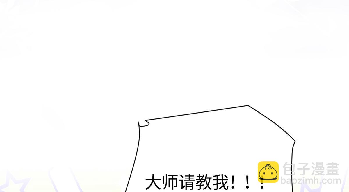 金牌站哥是大明星 - 第53話(1/3) - 4