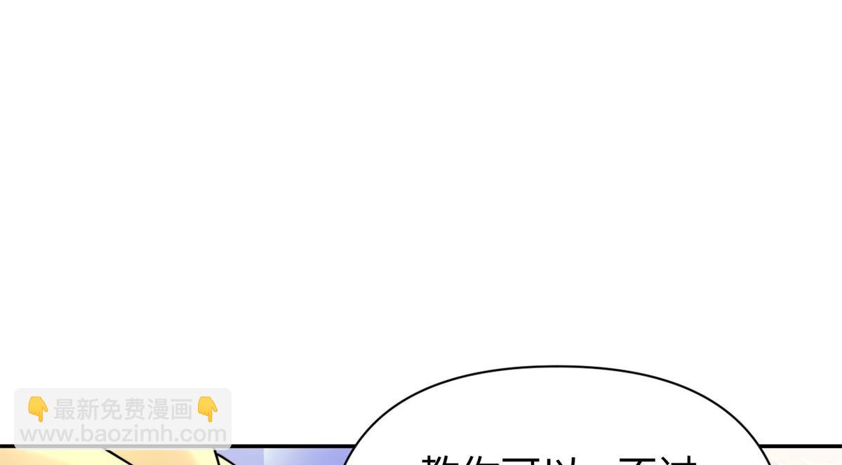 金牌站哥是大明星 - 第53話(1/3) - 4