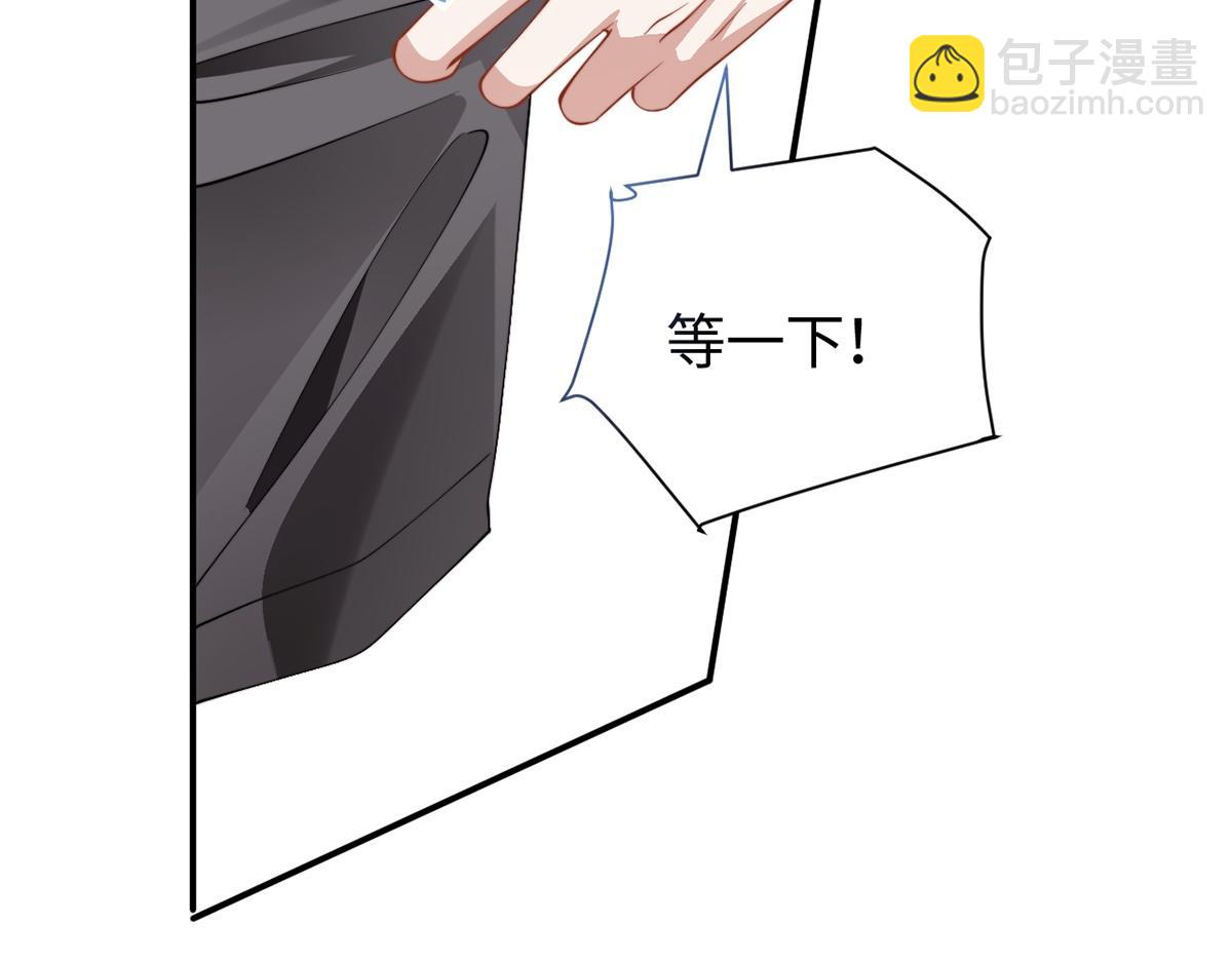 金牌站哥是大明星 - 第53話(1/3) - 5