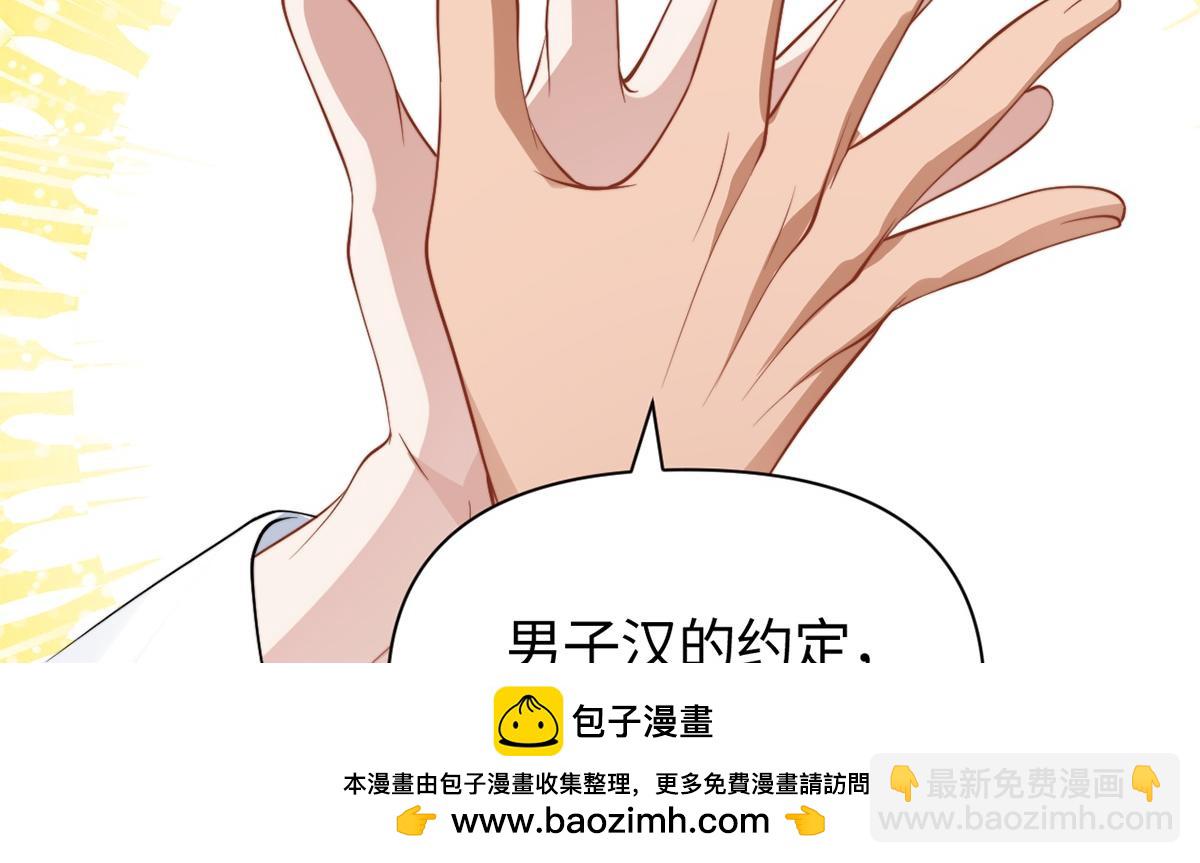 金牌站哥是大明星 - 第53話(1/3) - 2