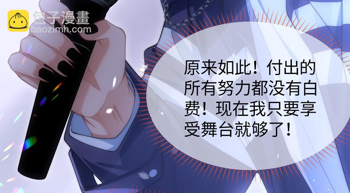 金牌站哥是大明星 - 第55話(1/3) - 8