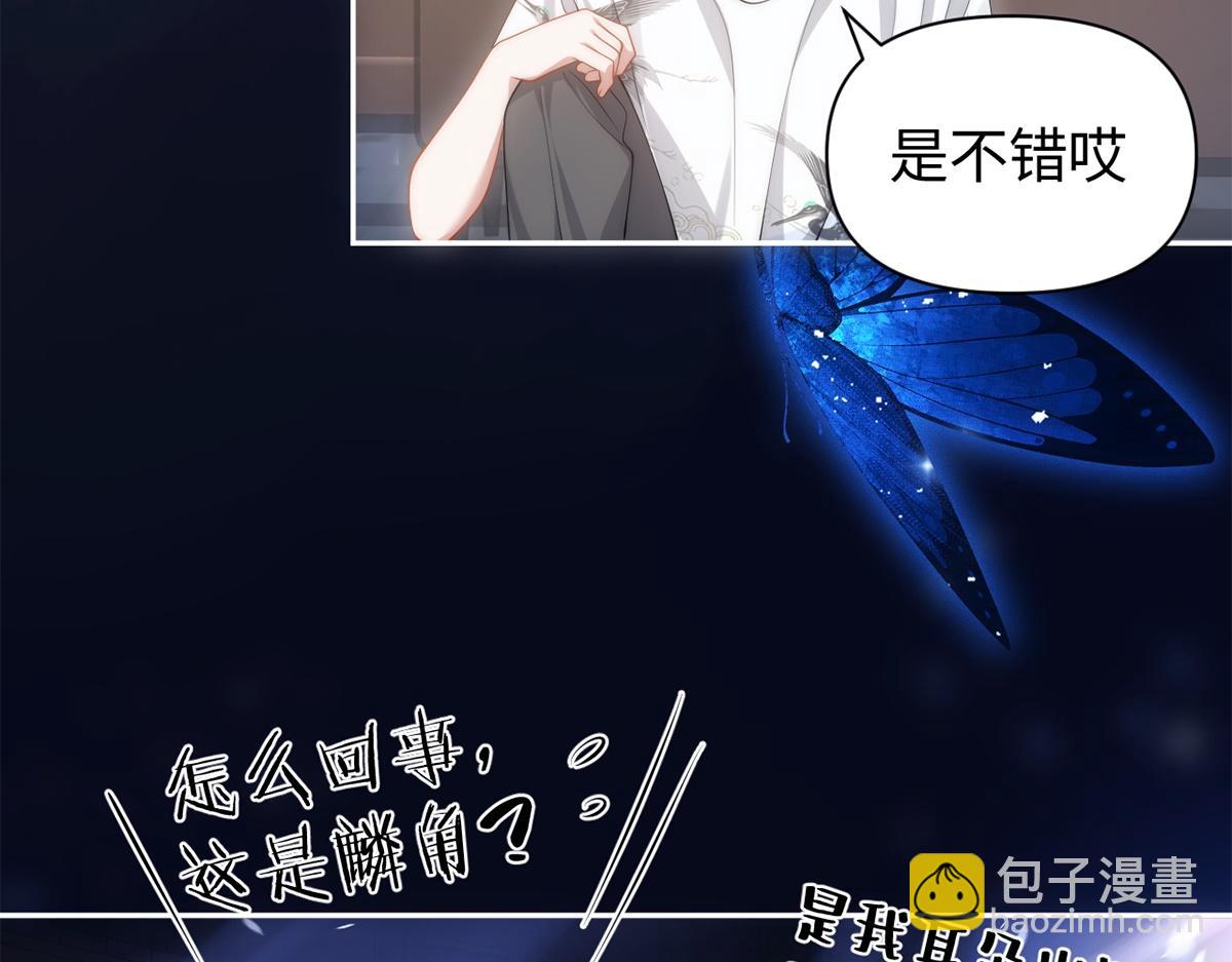 金牌站哥是大明星 - 第55話(1/3) - 5