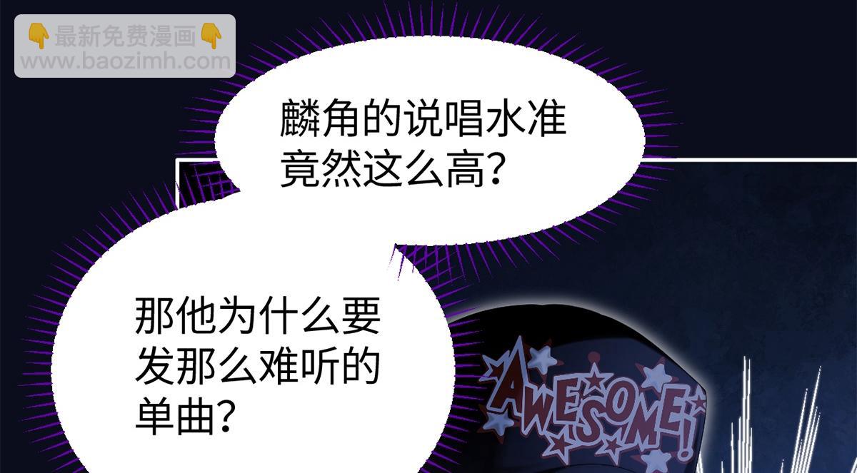 金牌站哥是大明星 - 第55話(1/3) - 2