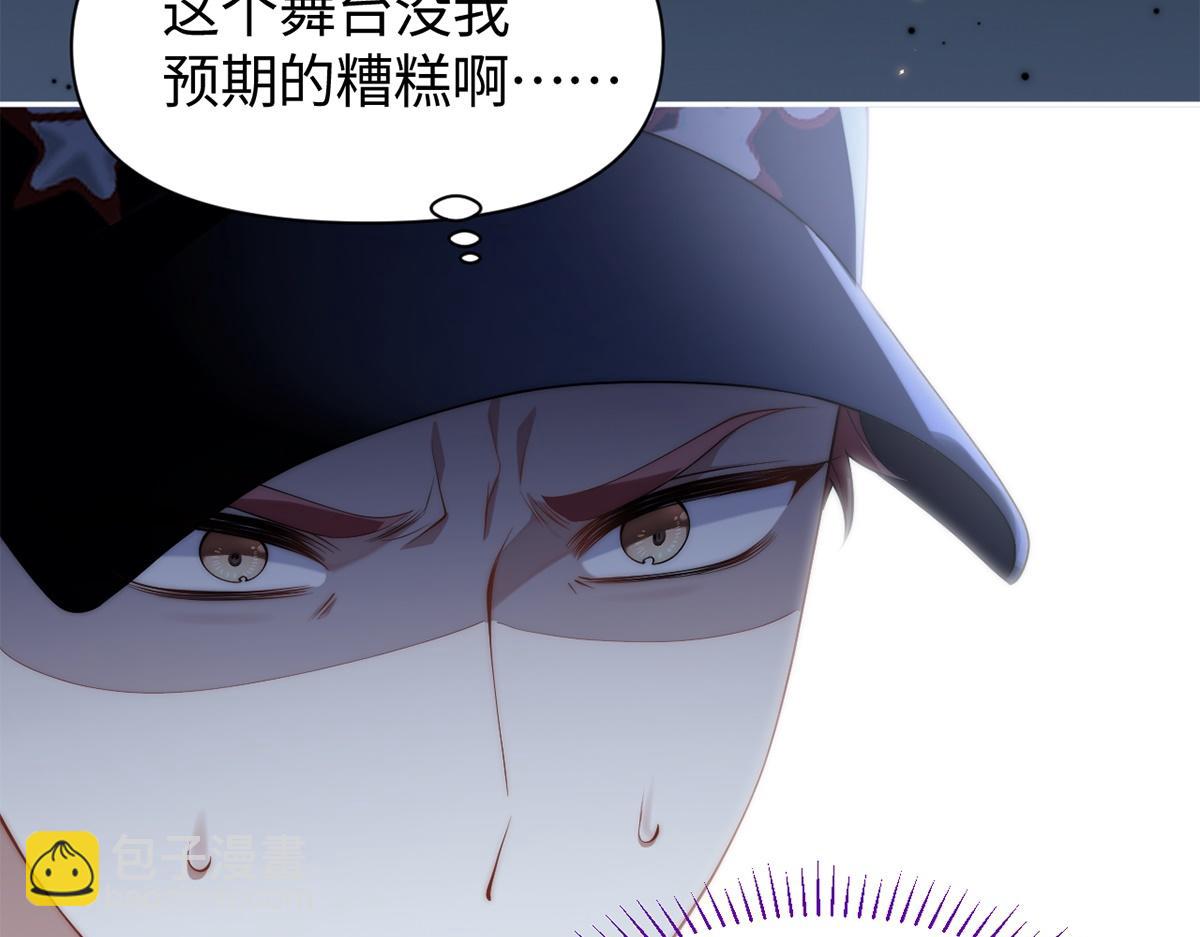 金牌站哥是大明星 - 第55話(1/3) - 5