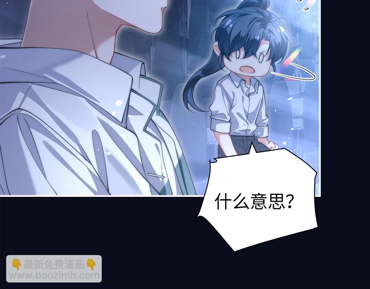 金牌站哥是大明星 - 第55話(1/3) - 3