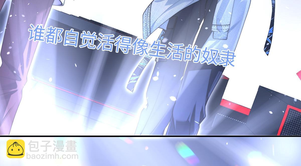 金牌站哥是大明星 - 第55話(1/3) - 6
