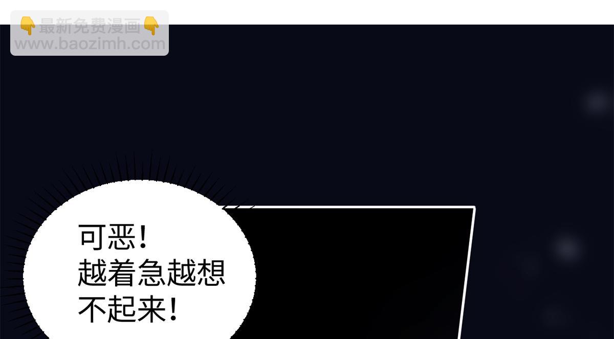 金牌站哥是大明星 - 第55話(1/3) - 4