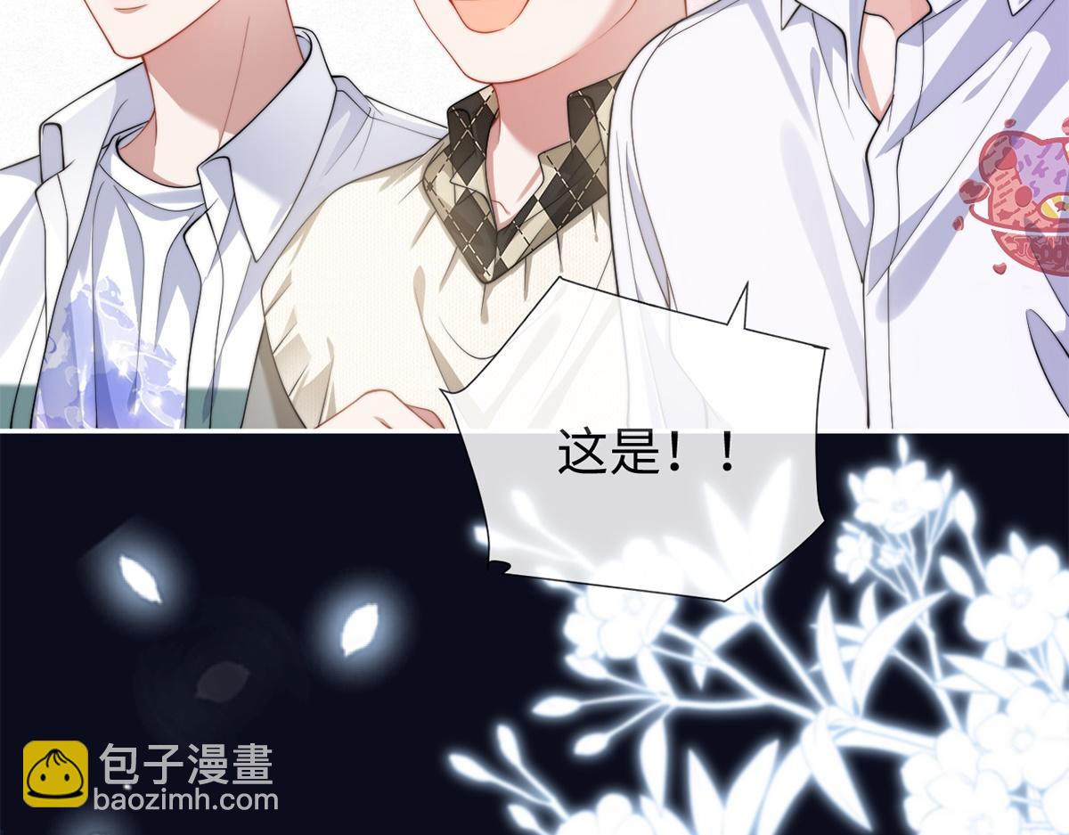 金牌站哥是大明星 - 第55話(1/3) - 1