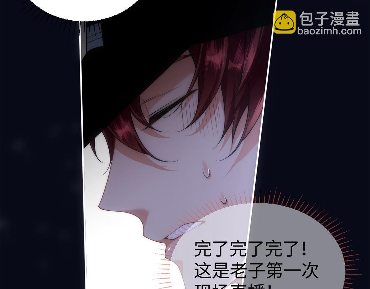金牌站哥是大明星 - 第55話(1/3) - 5