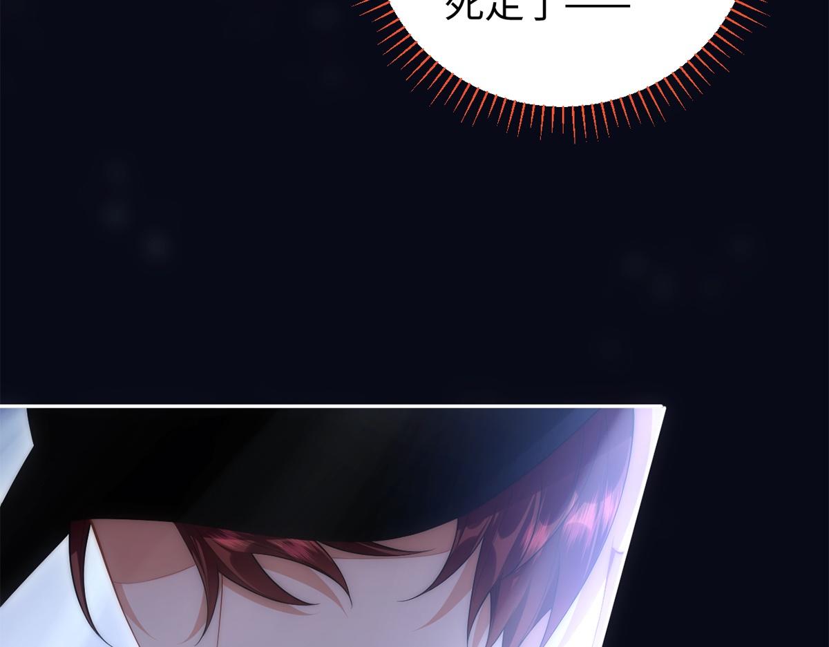 金牌站哥是大明星 - 第55話(1/3) - 7