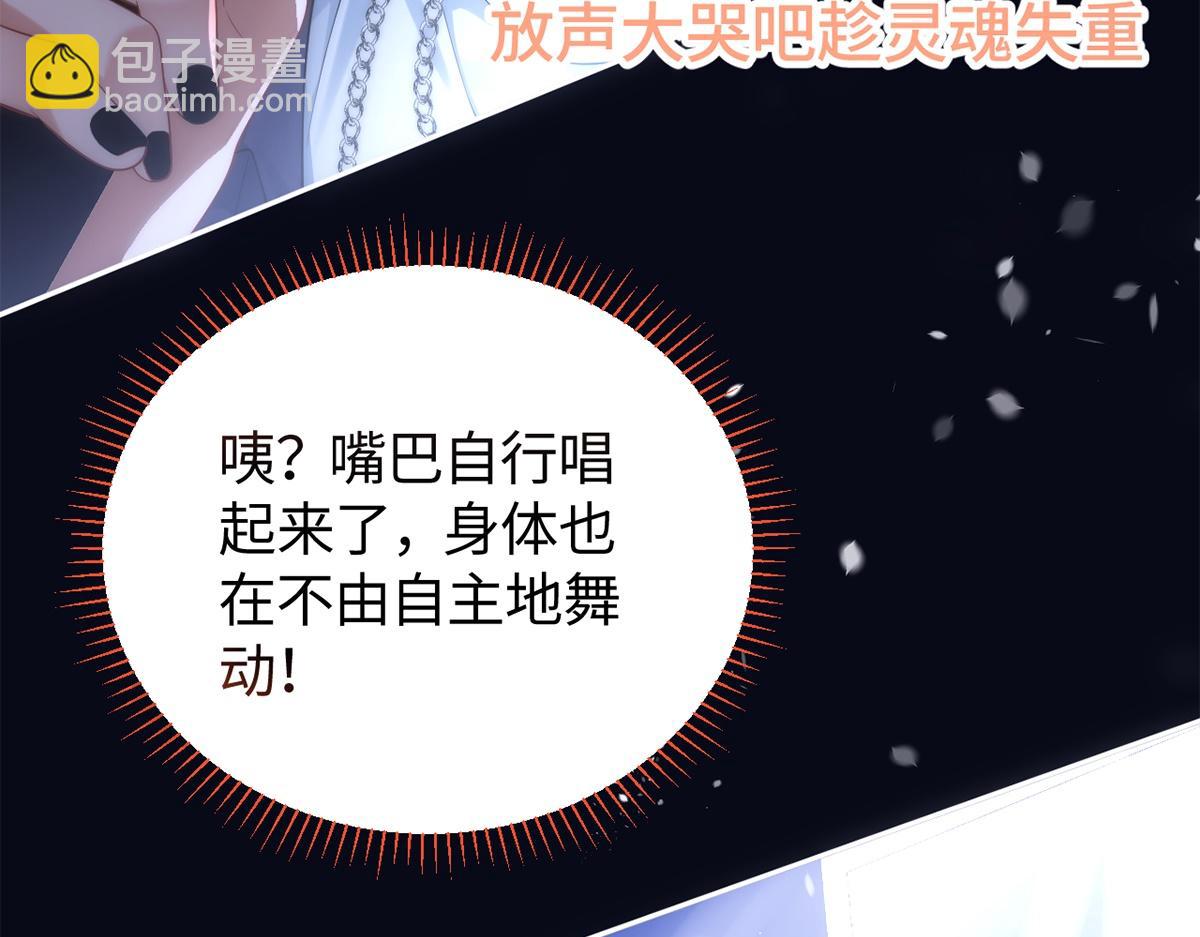 金牌站哥是大明星 - 第55話(1/3) - 1
