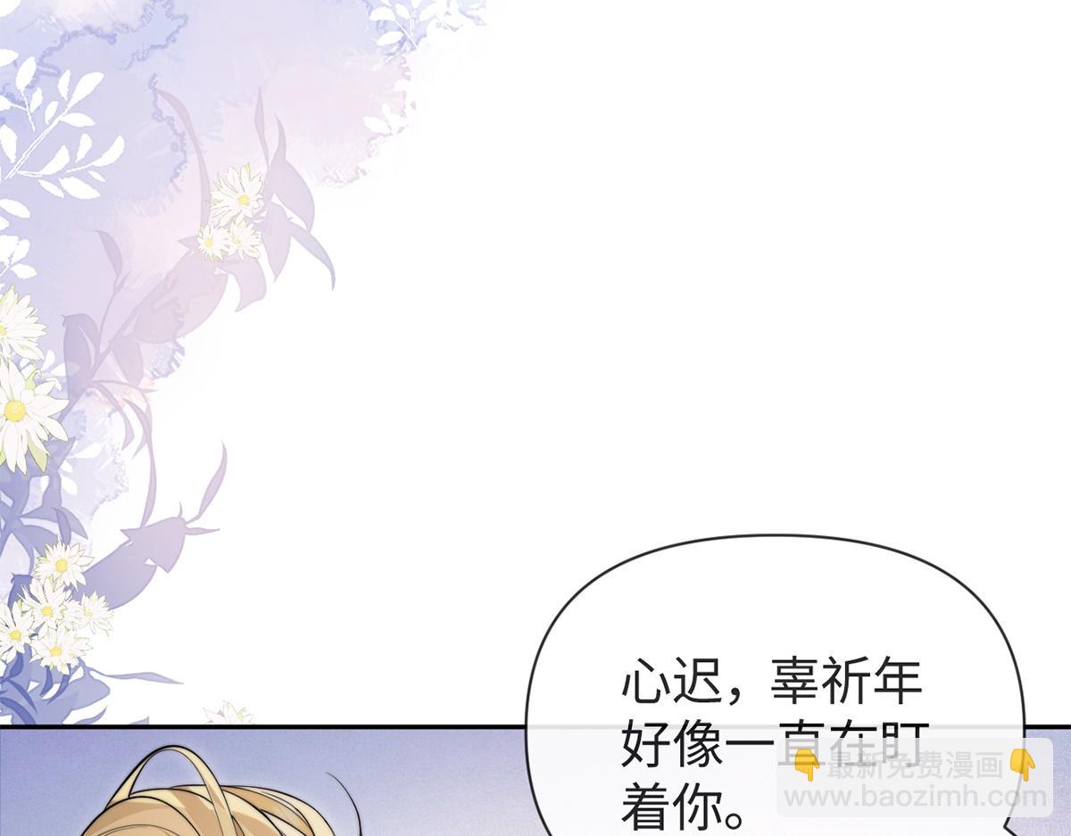 第61话(1/3)-第61话