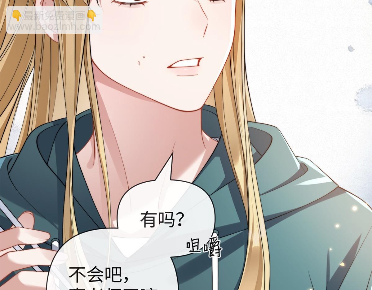 第61话(1/3)-第61话