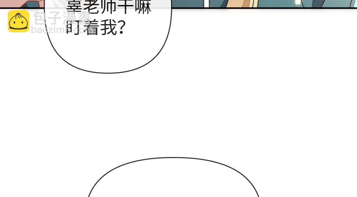 第61话(1/3)-第61话