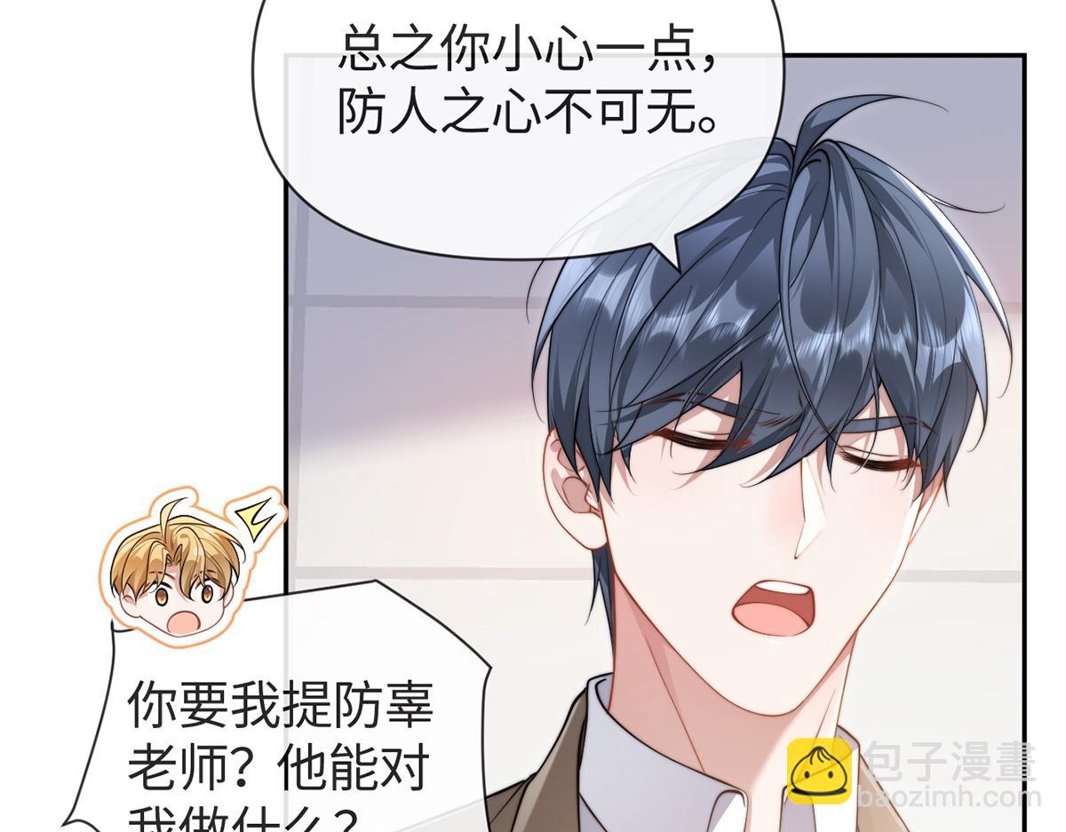 第61话(1/3)-第61话