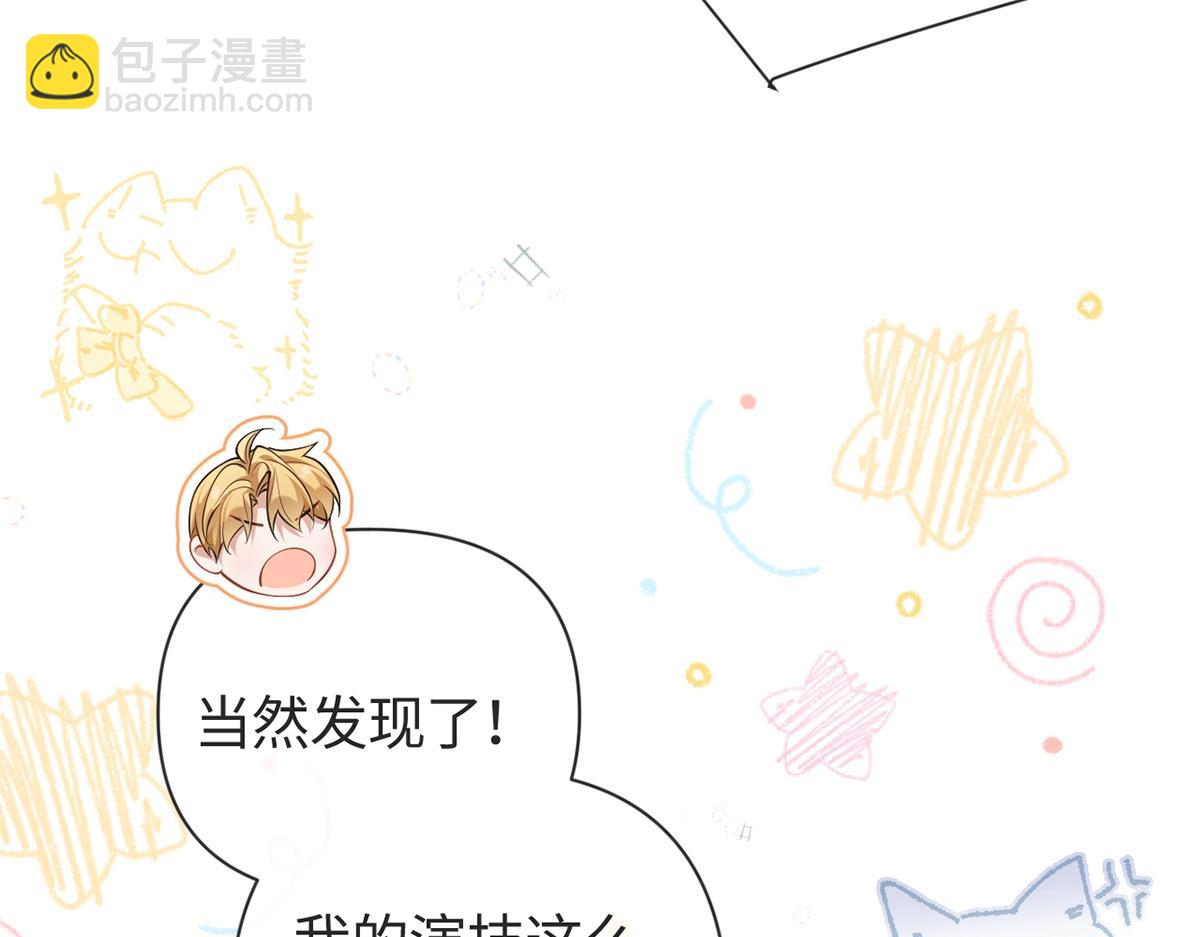 第61话(1/3)-第61话