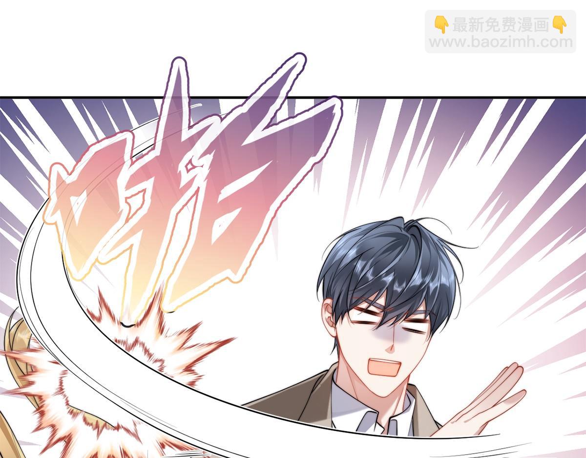 第61话(1/3)-第61话