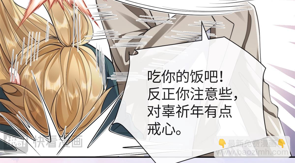 第61话(1/3)-第61话