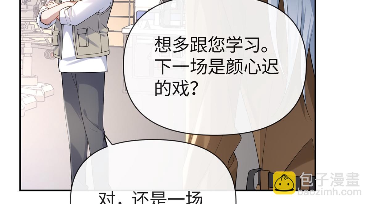 第61话(1/3)-第61话