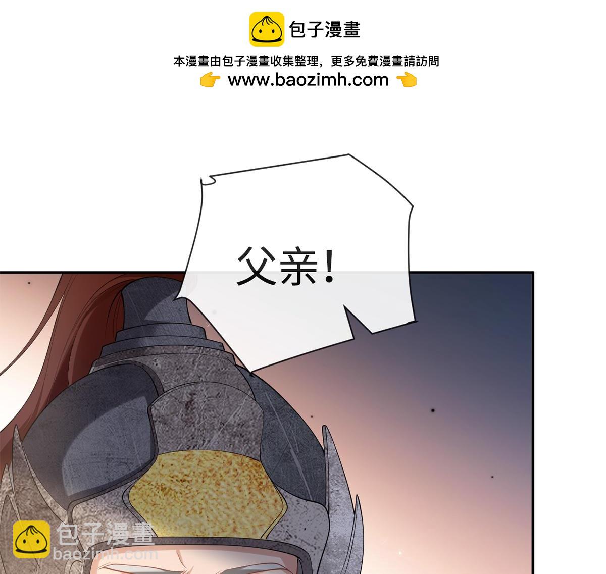 第61话(1/3)-第61话