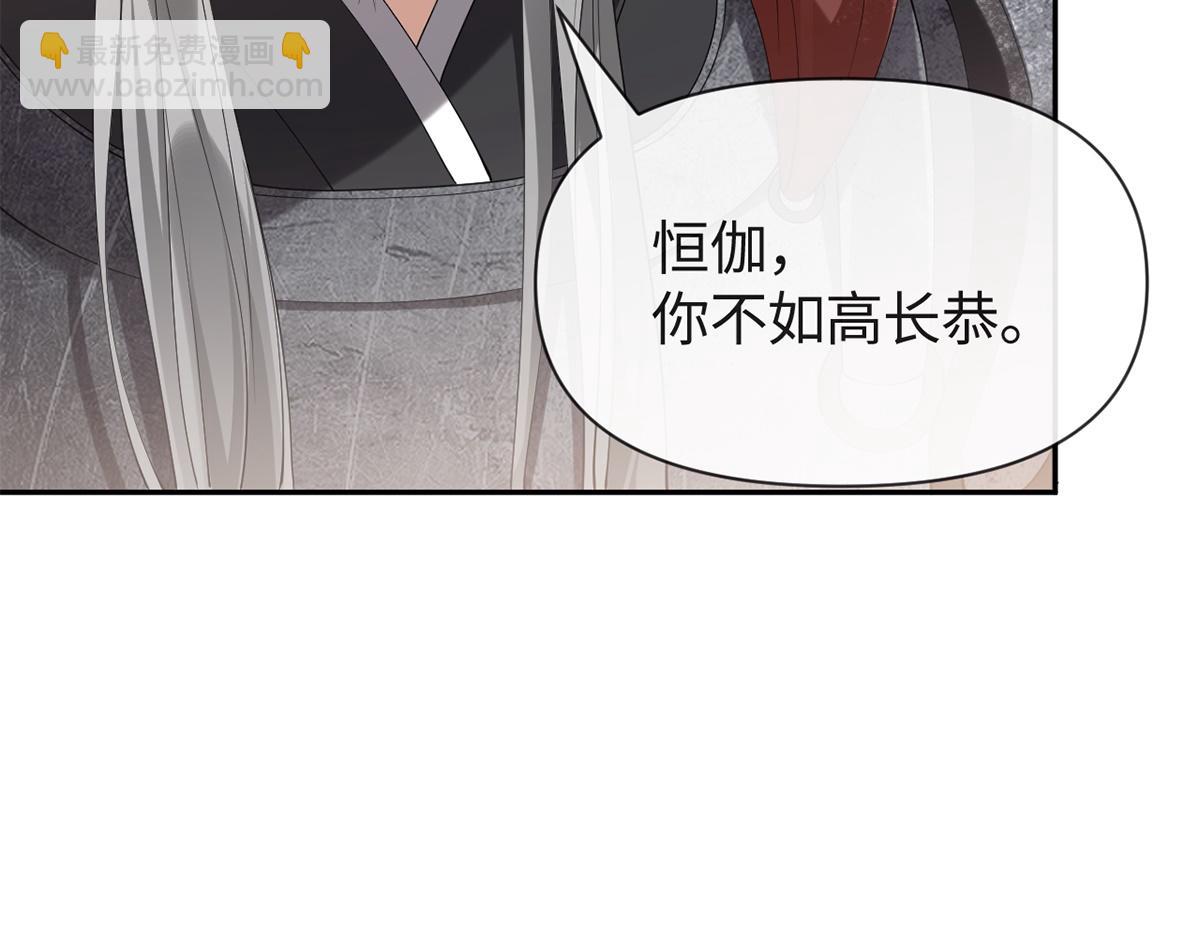 第61话(1/3)-第61话