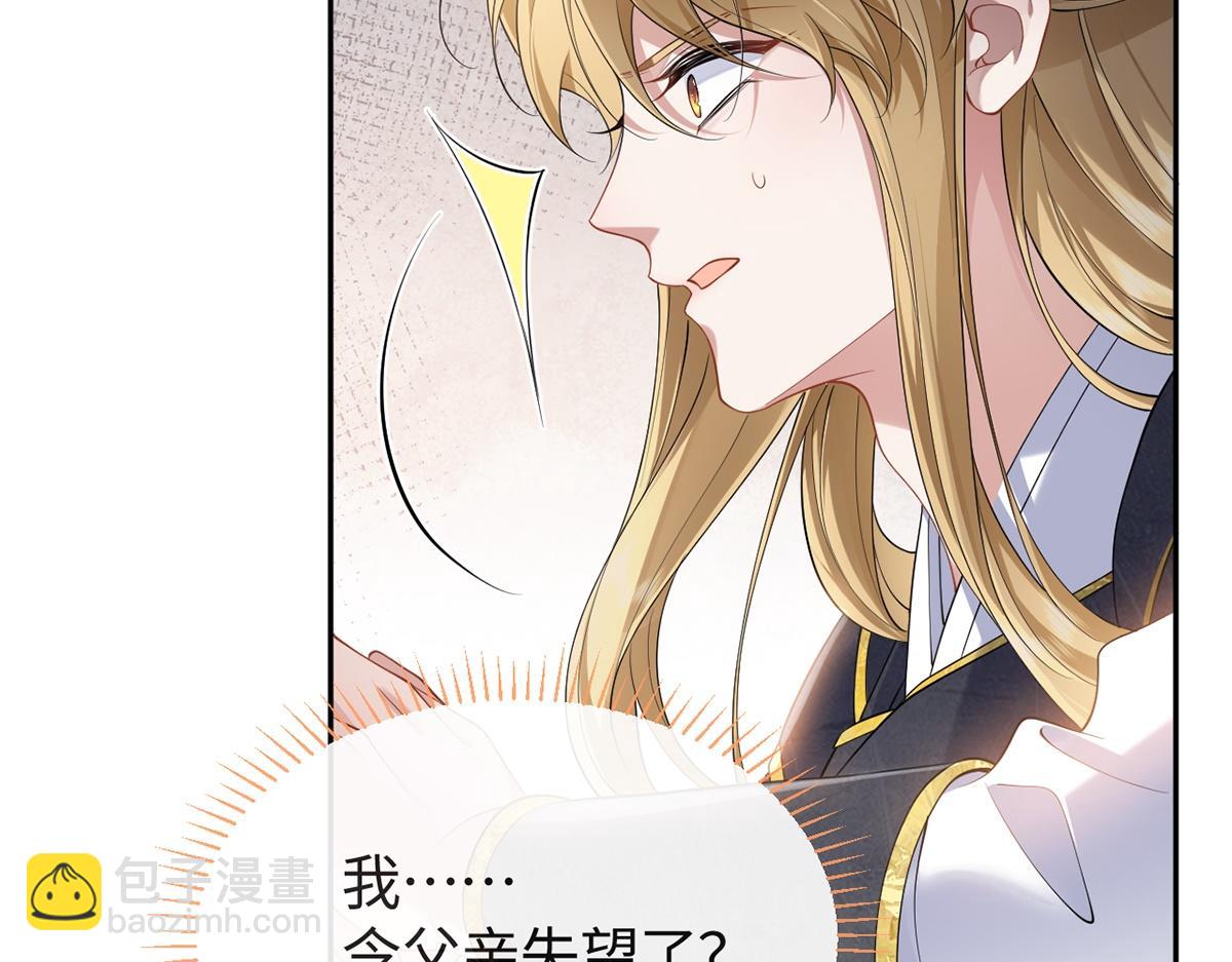 第61话(1/3)-第61话