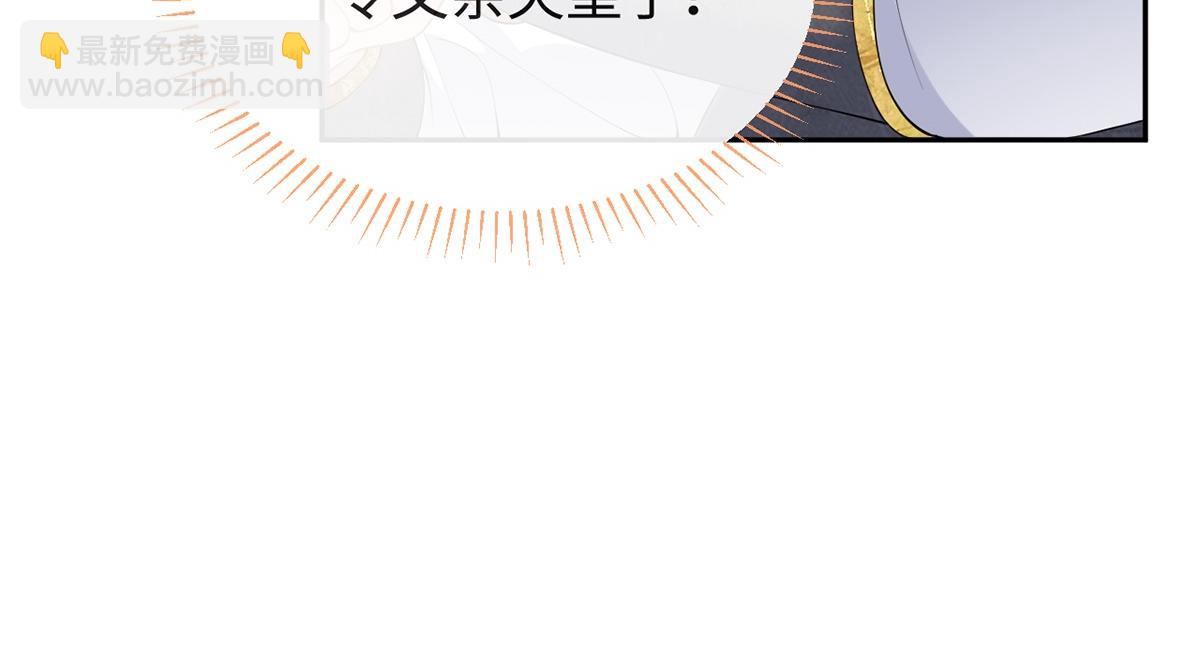 第61话(1/3)-第61话