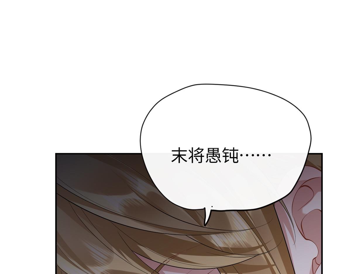 第61话(1/3)-第61话