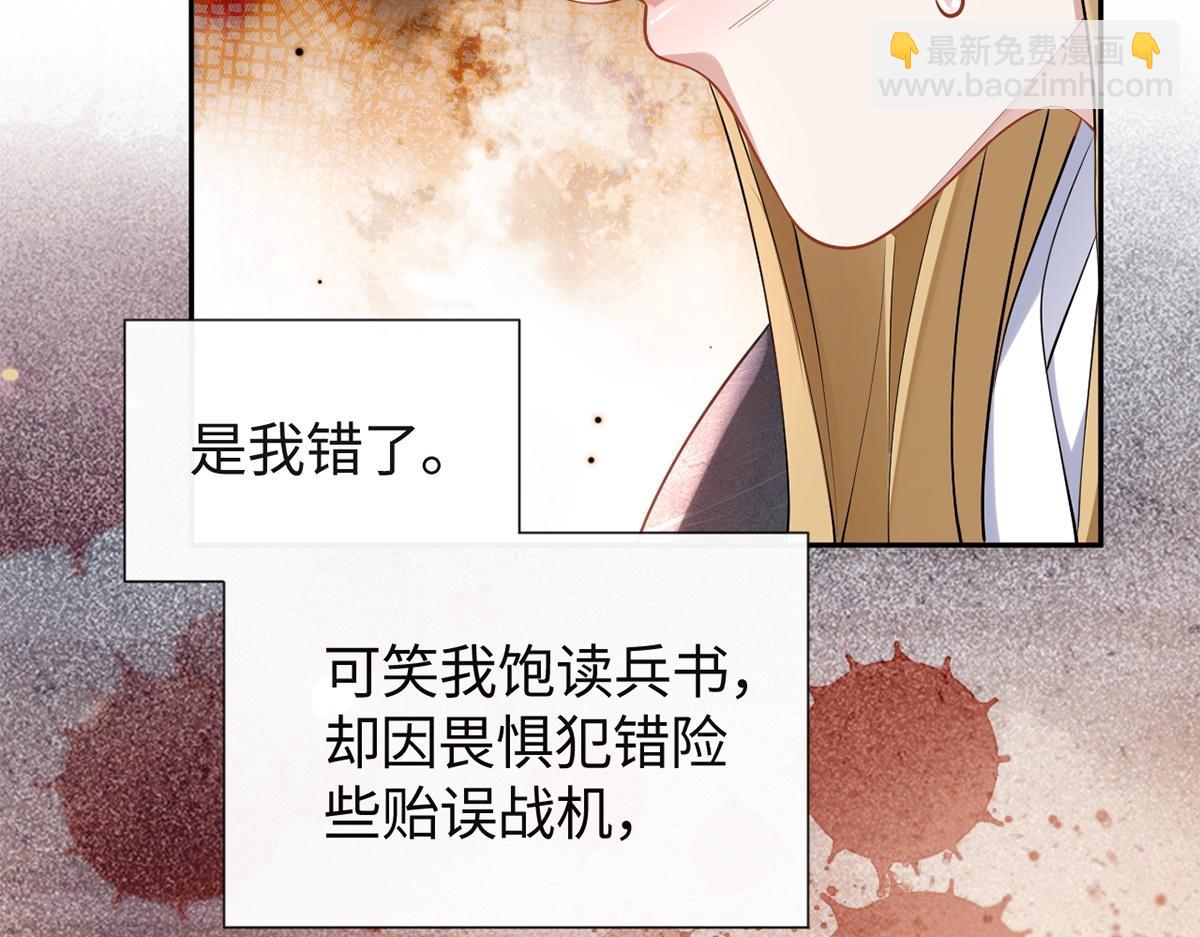 第61话(1/3)-第61话