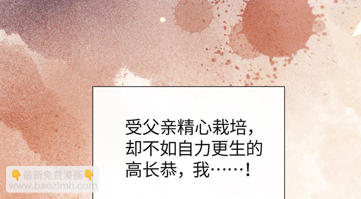 第61话(1/3)-第61话