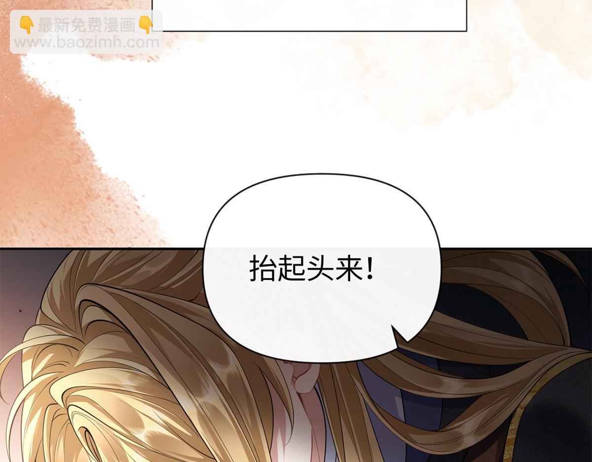 第61话(1/3)-第61话