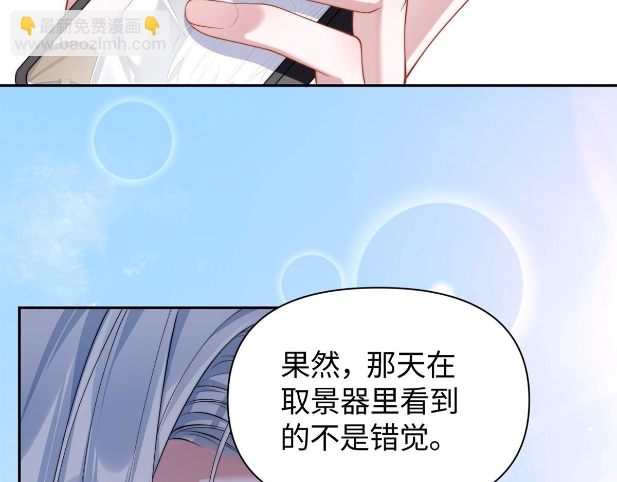 第61话(1/3)-第61话