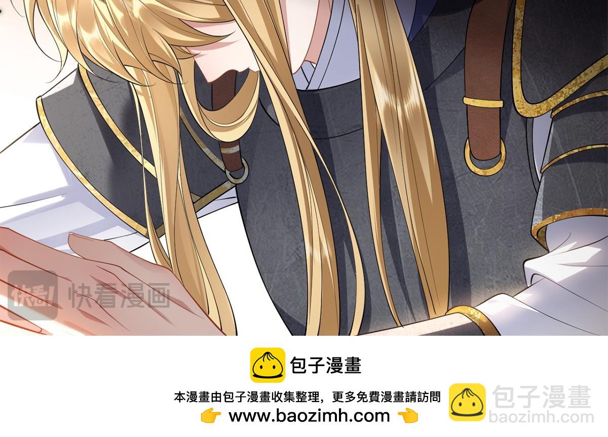 第61话(1/3)-第61话