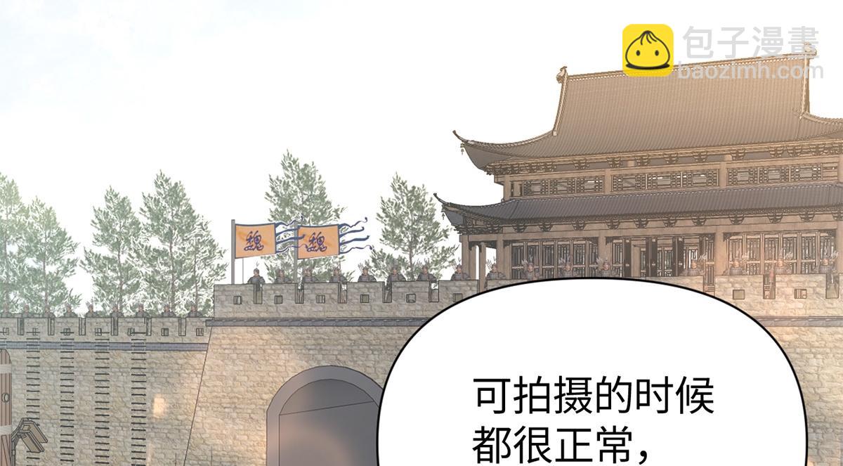 第61话(1/3)-第61话