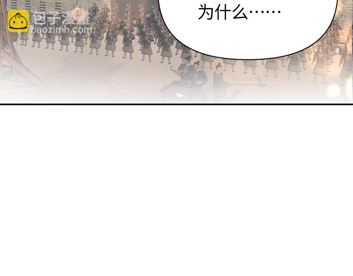 第61话(1/3)-第61话