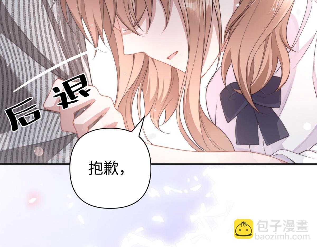 金牌站哥是大明星 - 第67話(1/3) - 3