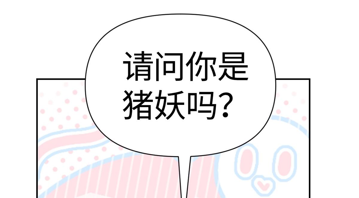 金牌站哥是大明星 - 第67話(1/3) - 8