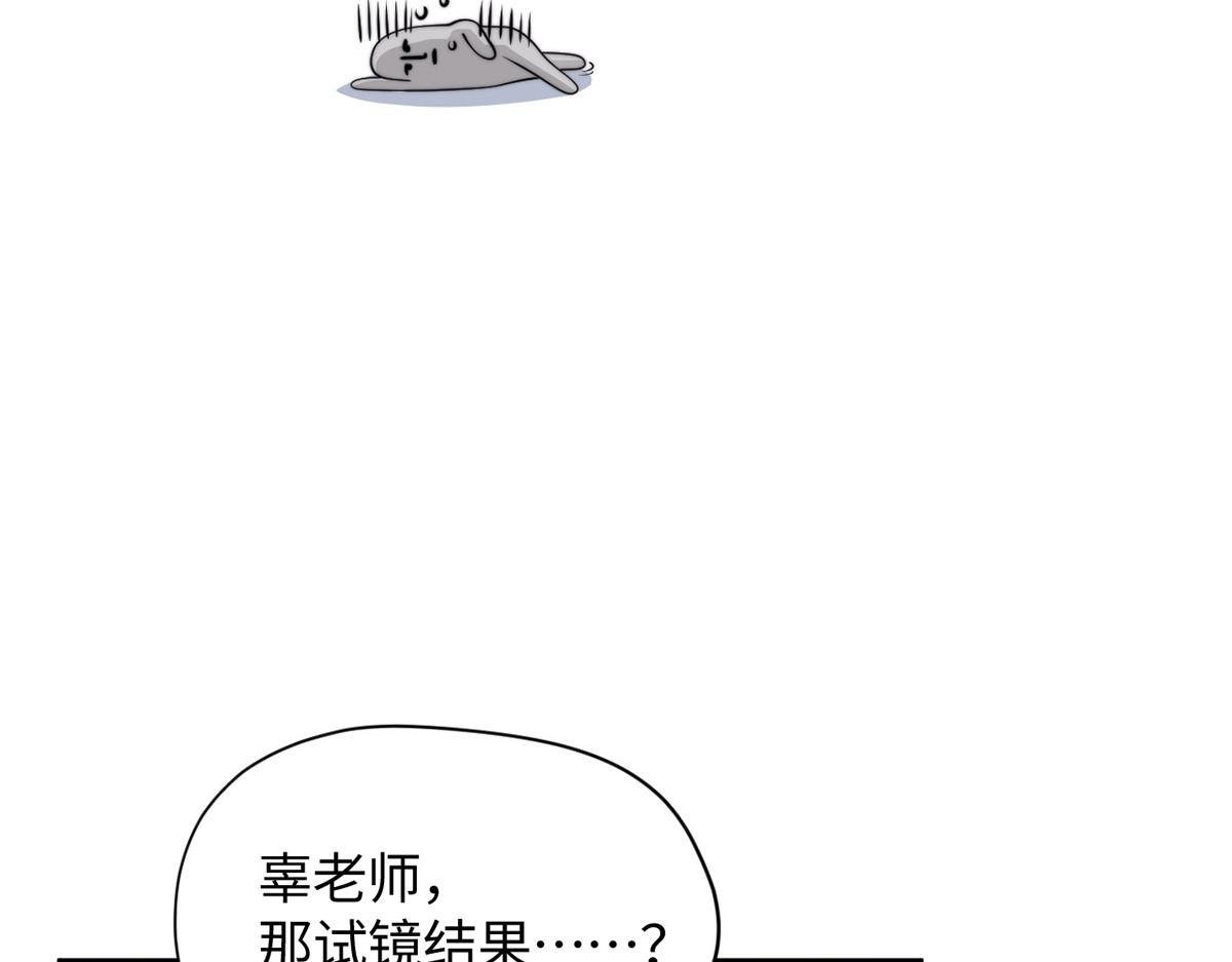 金牌站哥是大明星 - 第67話(1/3) - 3