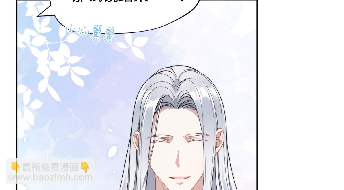 金牌站哥是大明星 - 第67話(1/3) - 4