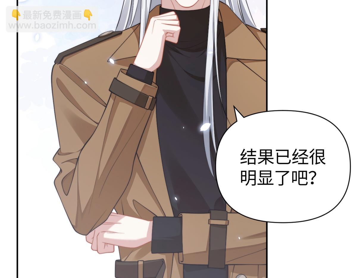 金牌站哥是大明星 - 第67話(1/3) - 5