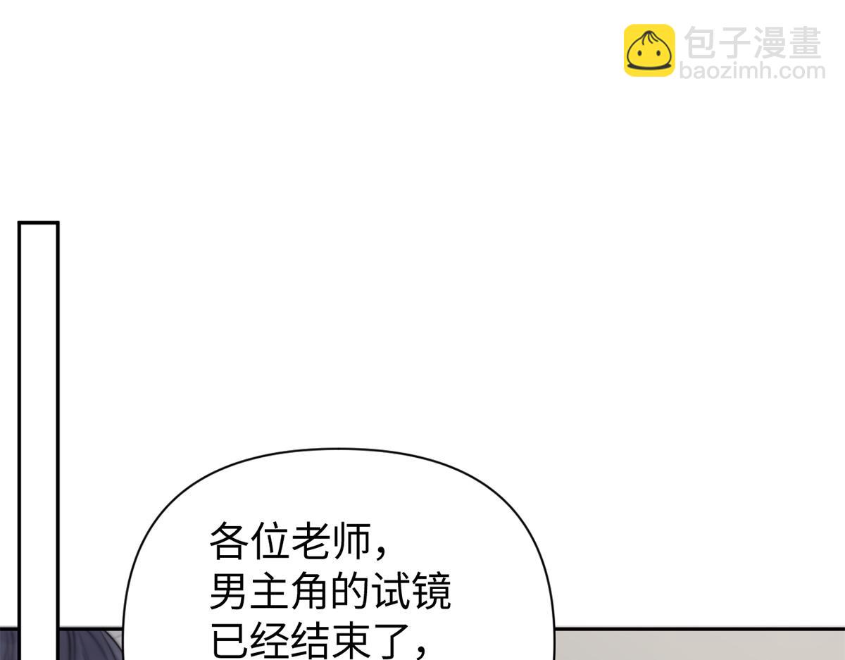 金牌站哥是大明星 - 第67話(1/3) - 7
