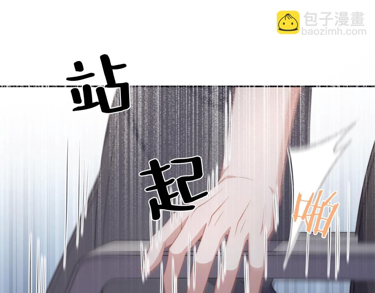 金牌站哥是大明星 - 第67話(1/3) - 5