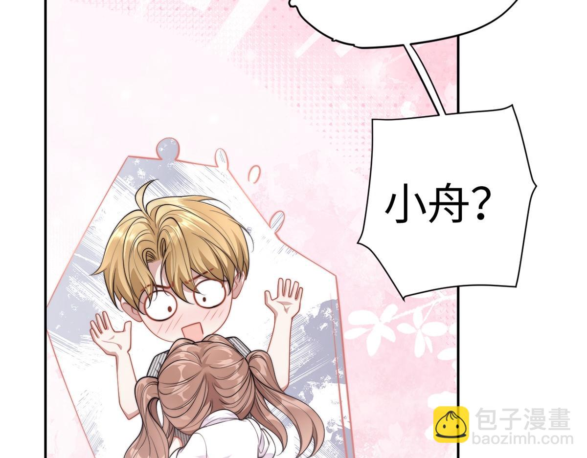 金牌站哥是大明星 - 第67話(1/3) - 5