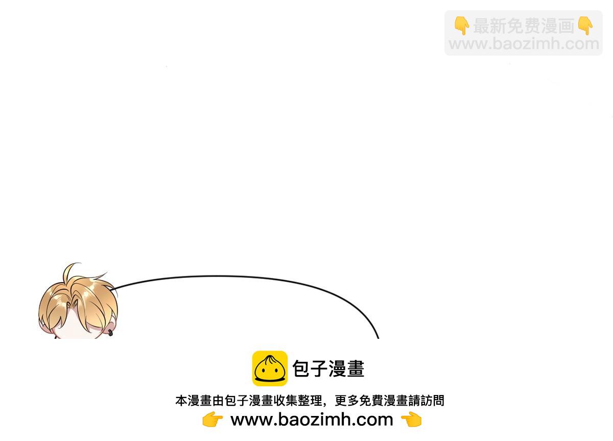 金牌站哥是大明星 - 第67話(1/3) - 2
