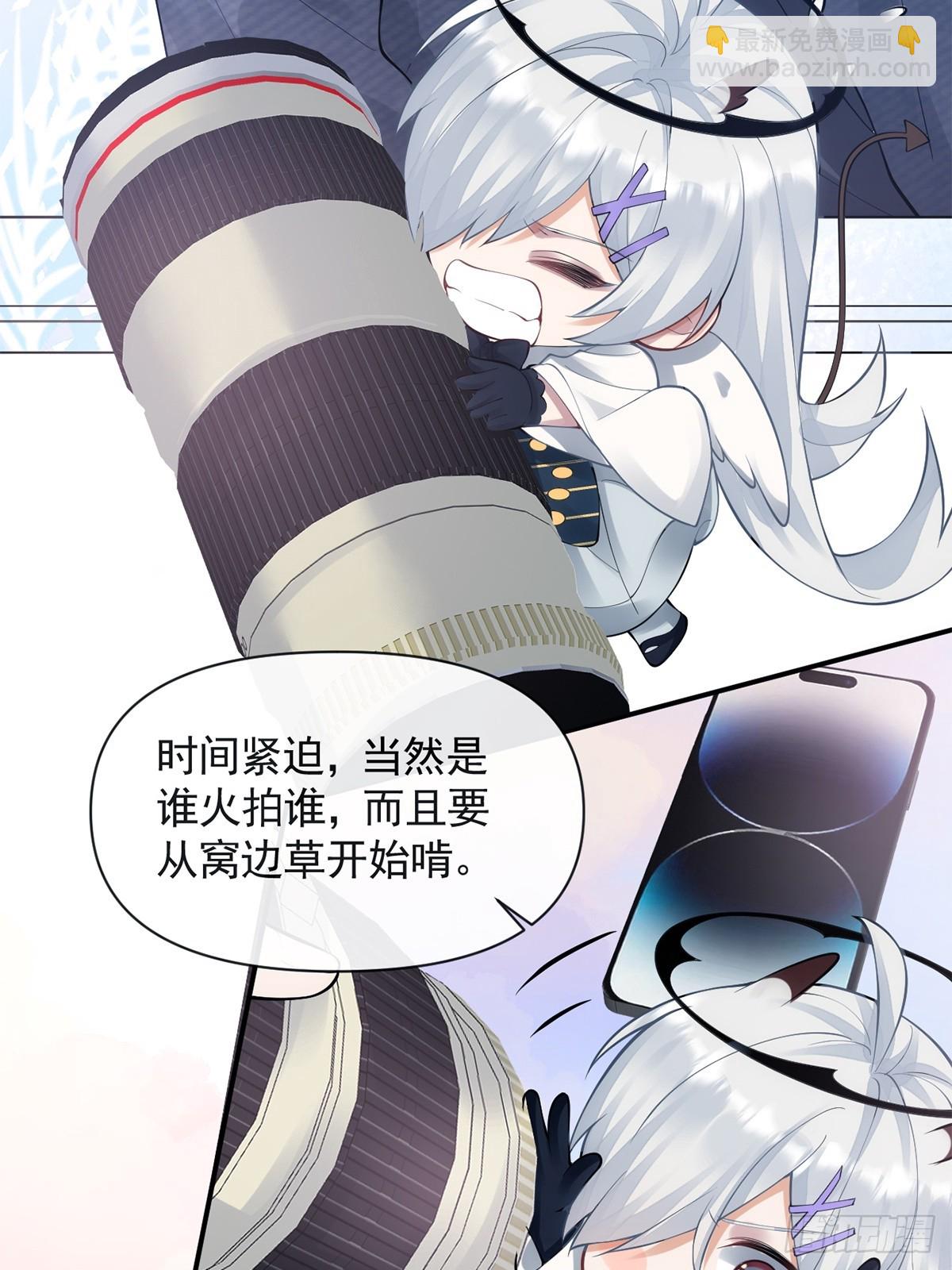 金牌站哥是大明星 - 第6話(1/2) - 3