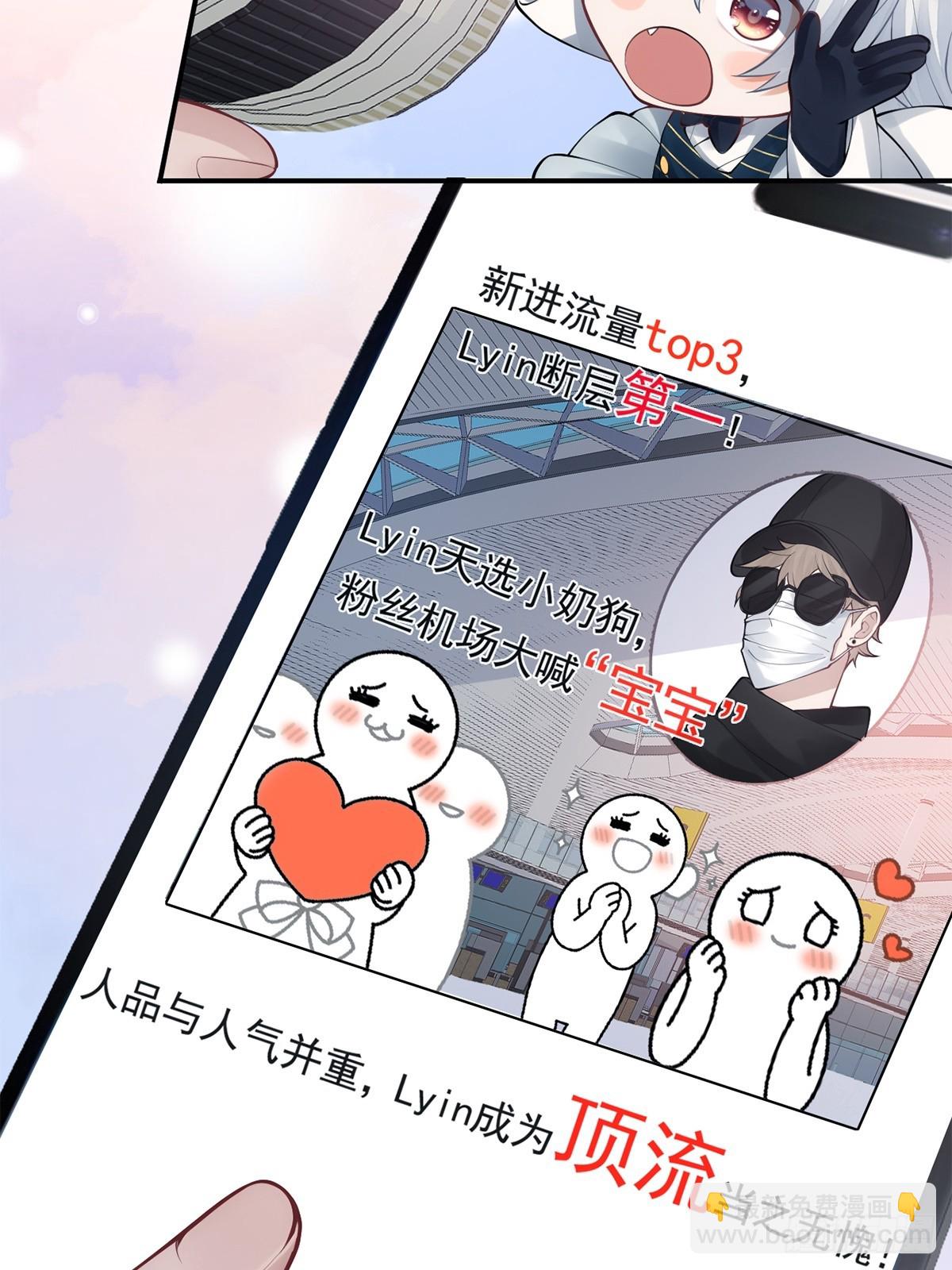 金牌站哥是大明星 - 第6話(1/2) - 4